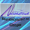 NorthClub