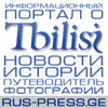 GeorgienGazeta