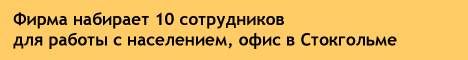 10 сотрудников