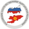 Kyrgyzstan