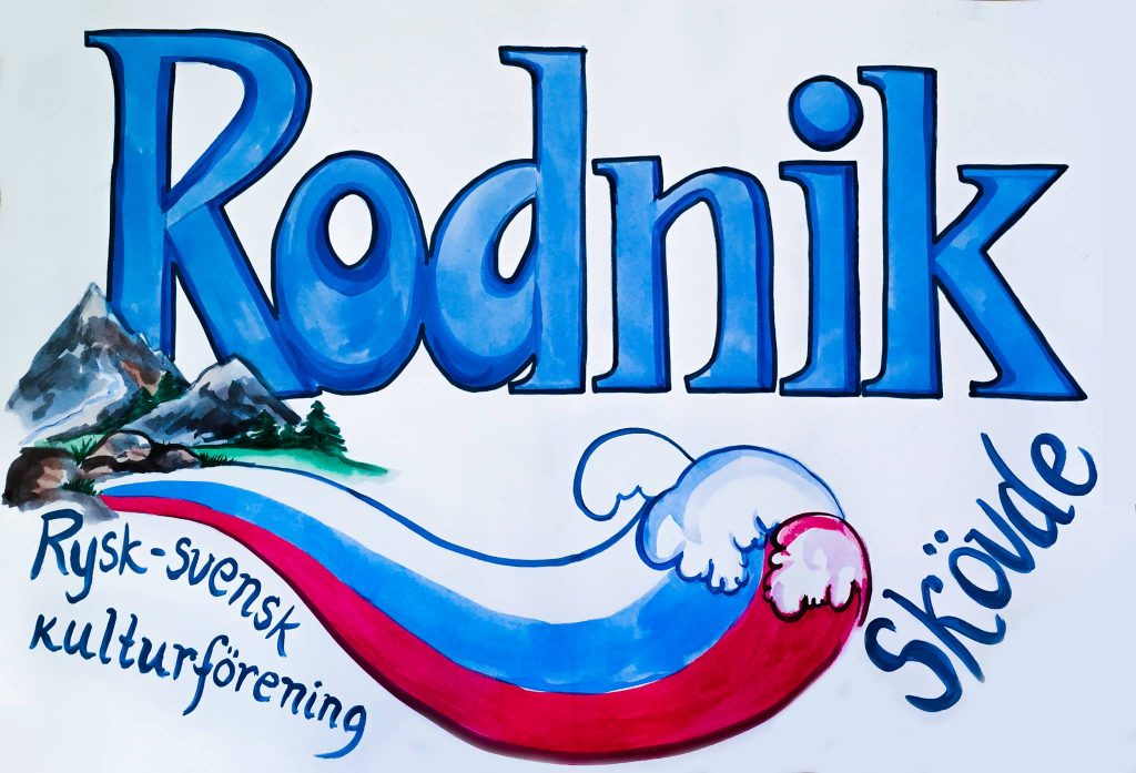 30 сентября 2018 Новый цикл лекций русского языка  “Почему мы так говорим?”