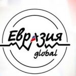 Тематические площадки Сообщества молодых соотечественников, проживающих за рубежом прошли в рамках форума «Евразия Global»