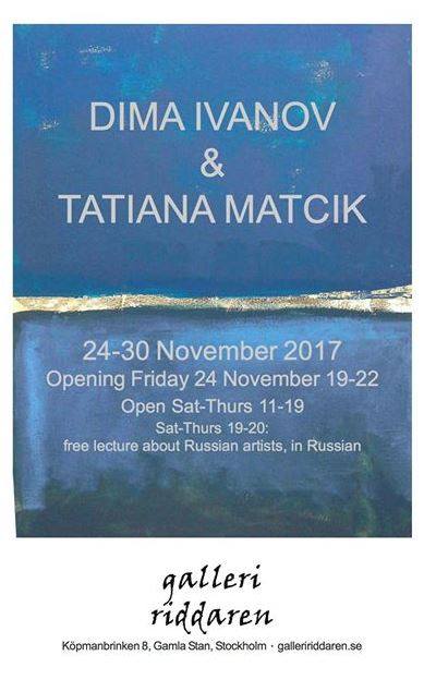 Выставка российских художников и цикл лекций о русских живописцах, Стокгольм