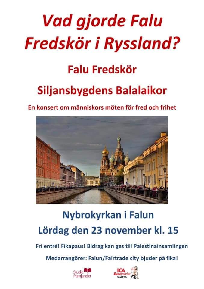 23 ноября 2019 Что делал в России Хор Мира из Фалуна? Концерт в Фалуне