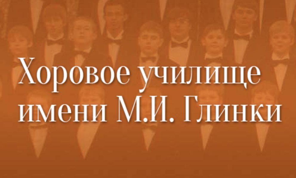 20180306 Concert of the Boy Choir of the Glinka Choir College, Stockholm.