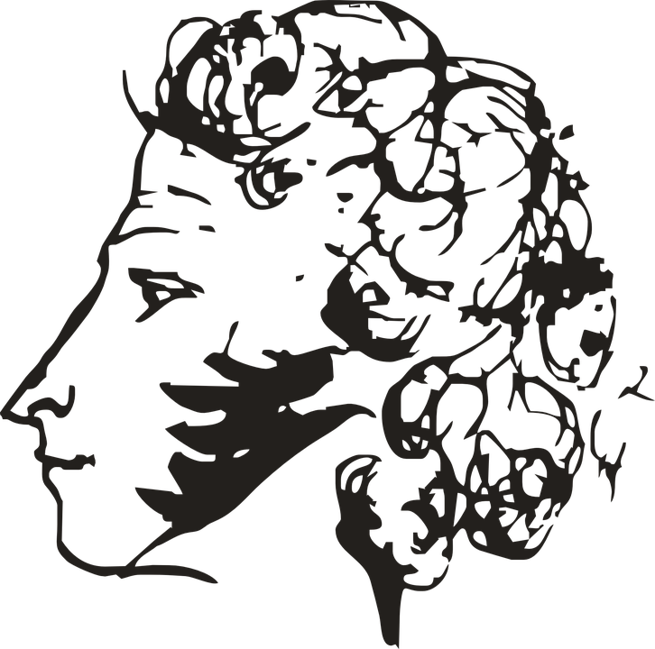 Конференция “Пушкин, Тургенев и мировая культура” (Санкт-Петербург) 16-20 октября 2018 г.